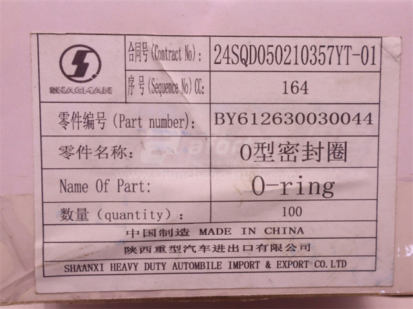 Кольцо уплотнительное ТНВД WP12.430E201 (оригинал)