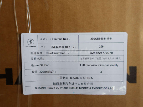 Зеркало SHAANXI L3000 боковое левое в сборе с подогревом (оригинал)