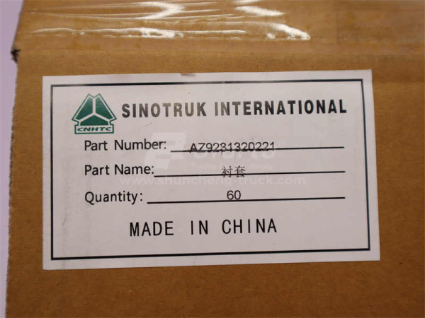 Втулка крестовины дифференциала межосевого HOWO 2008 HC16 30*34*25 (оригинал)