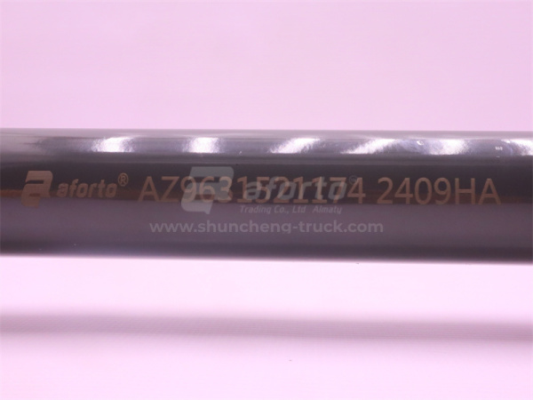 Тяга реактивная HOWO нижняя кривая усиленная