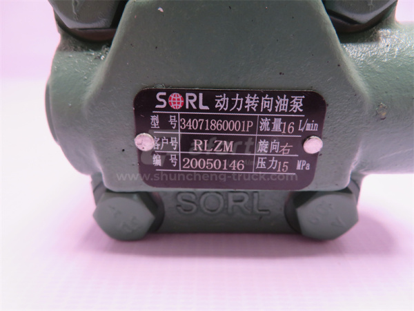 Насос ГУР FAW J6 SORL