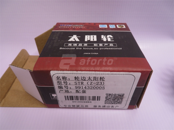 Шестерня STEYR бортового редуктора солнечная Z=23