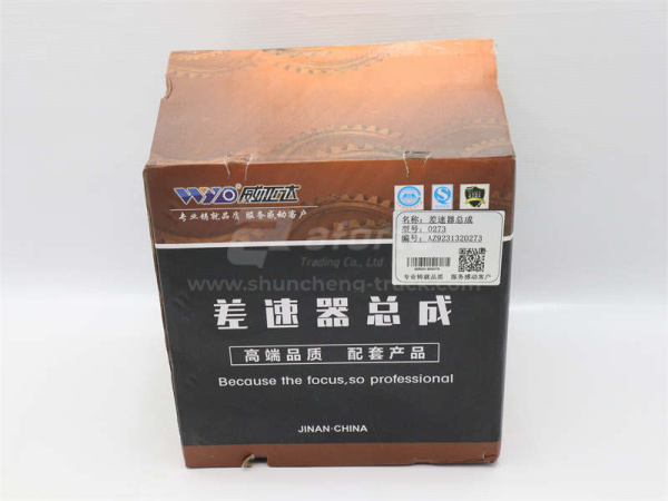 Дифференциал HOWO 2008 HC16 заднего моста в сборе 5.73