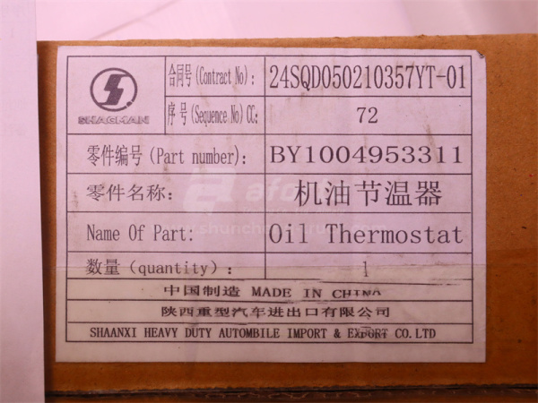 Масляный Термостатт WEICHAI WP13