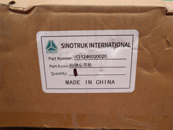 Шкив коленвала D12 0001 (оригинал)