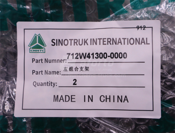 Кронштейн торсиона кабины HOWO TX левый (оригинал)