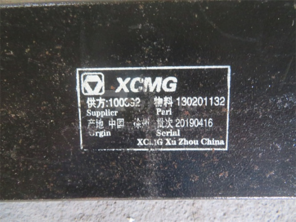 Лист рессоры XCMG Qy25 передней № 1-13мм длина 1310мм