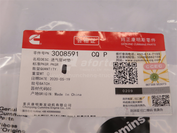 Прокладка коллектора впускного CUMMINS NT855-C280/360 (6шт)