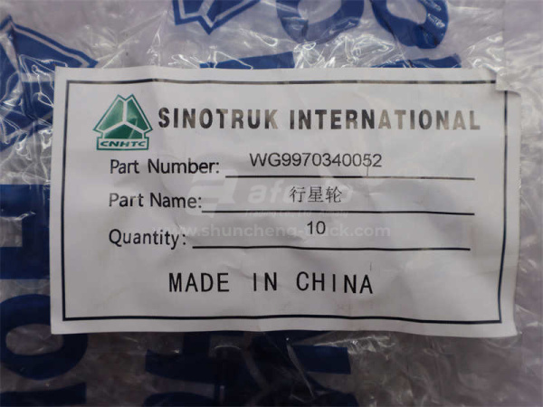 Сателит HOWO 70T бортового редуктора планетарная (оригинал)