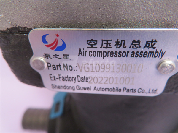 Компрессор воздушный 0010 HOWO двухцилиндровый Euro III BZX