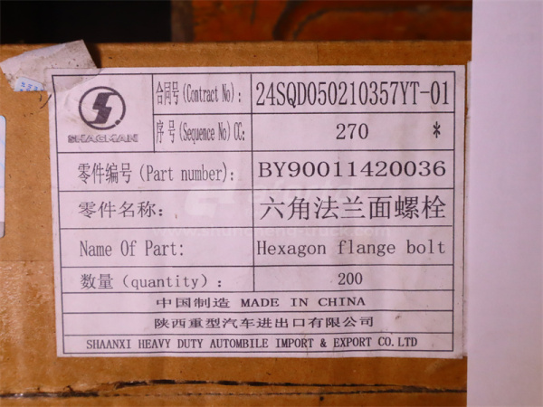 Болт с шляпкой 10*20*1.5 кронштейн фильтра топливного WEICHAI WP12.430E201 (оригинал)