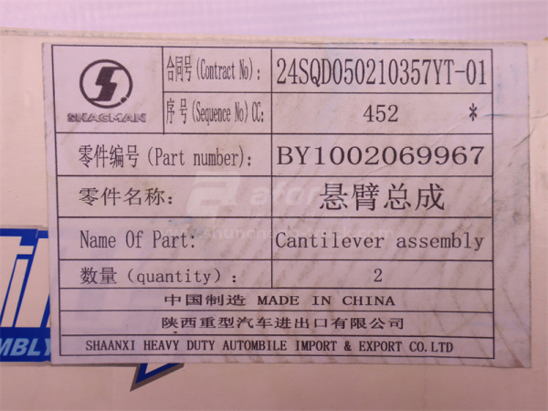 Кронштейн пневмоцилиндр ТНВД WP12.430E201 (оригинал)