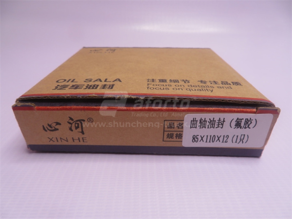 Сальник коренной XINCHAI NC485BPG-510 85*110*12 XINHE