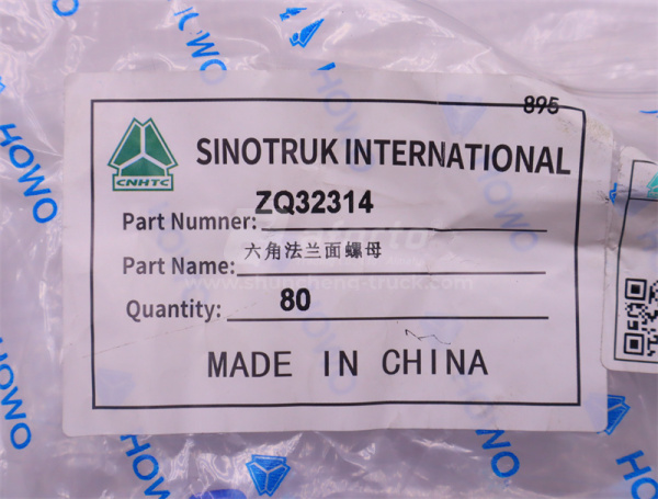 Гайка 14*1.5 кронштейна ресивер HOWO TX (оригинал)