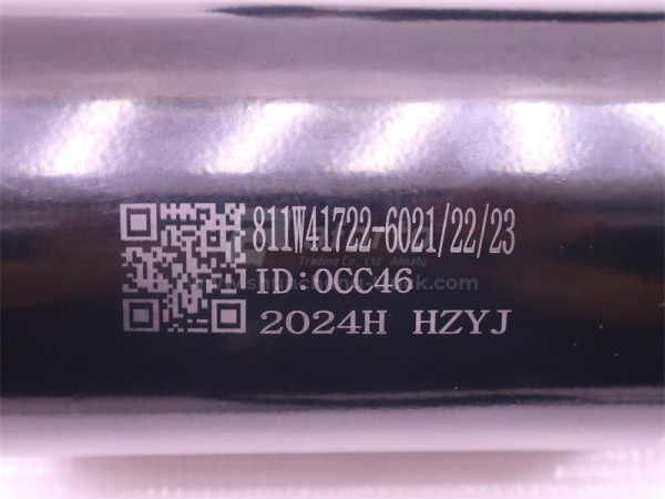 Амортизатор кабины SITRAK C7H/T5G передний HEZEYUJIE