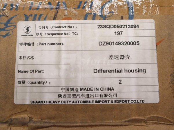 Картер дифференциала SHAANXI TGX осевого заднего моста большой (оригинал)