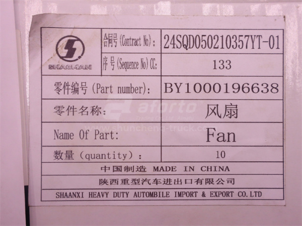 Крыльчатка вентилятора радиатора WP10.340E32 10 лопастей (оригинал)