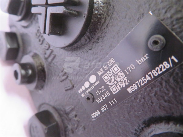 Гидроусилитель рулевого управления HOWO (56мм)