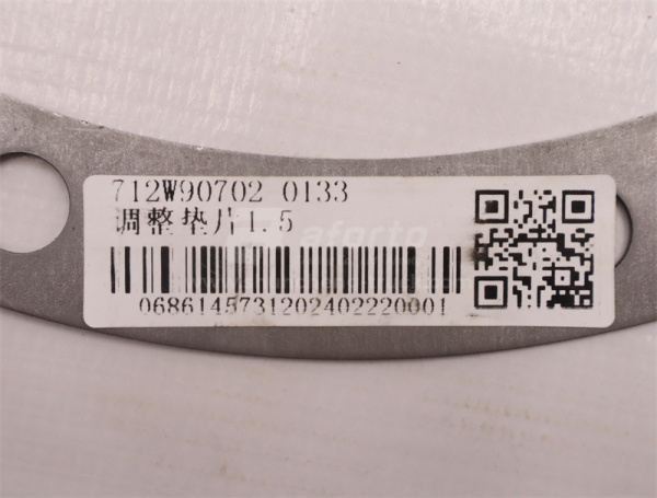 Шайба регулировочная SINOTRUK MCP16 хвостовика S=1.50 (оригинал)