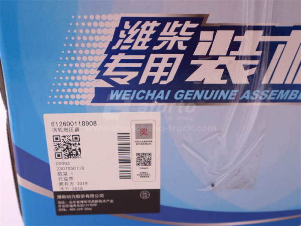 Турбокомпрессор 8908/8921/8926 WD615 336 л.с. HOWO/SHAANXI Фланец (оригинал)