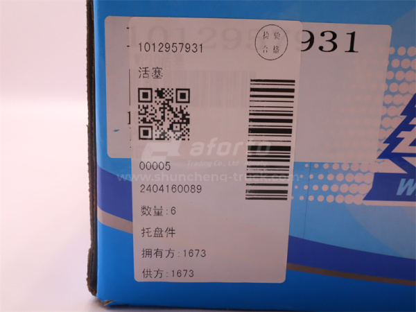 Поршень WEICHAI WP10.380E22  (оригинал)