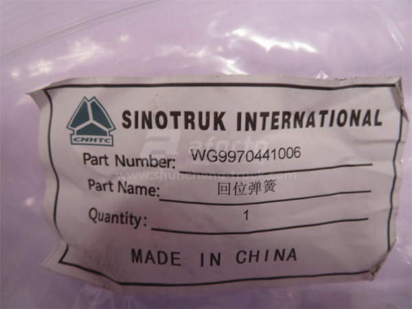 Пружина тормозных колодок HOWO 70T (оригинал)