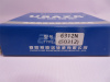 Подшипник дифференциала STEYR межосевого передний 6312N/50312