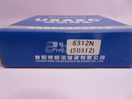 Подшипник дифференциала STEYR межосевого передний 6312N/50312