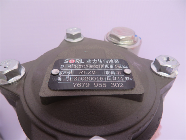 Насос ГУР HOWO 70T/HOWO A7/FAW XINDAWEI SORL