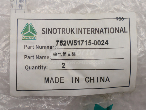 Кронштейн рессивера HOWO TX (оригинал)