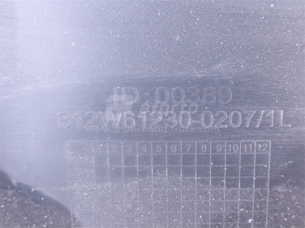 Брызговик SITRAK C7H тягач переднего колеса черная левый