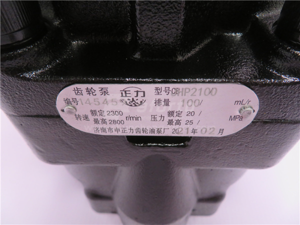 Гидронасос подъёма кузова JHCB-B100-B2 правого вращения 6 шлицов