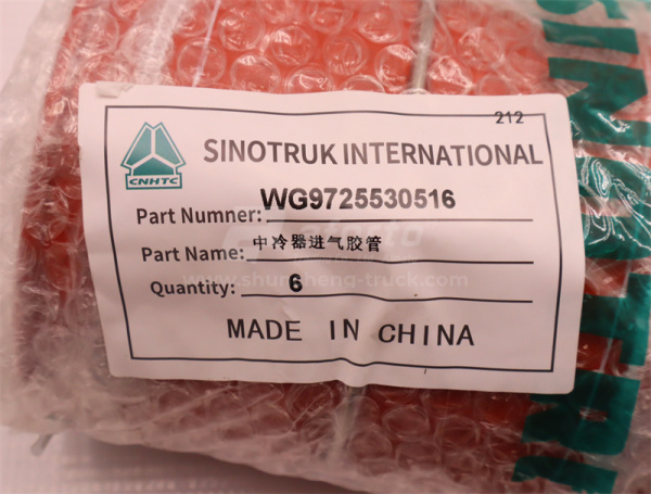 Патрубок интеркулера HOWO TX  (оригинал)
