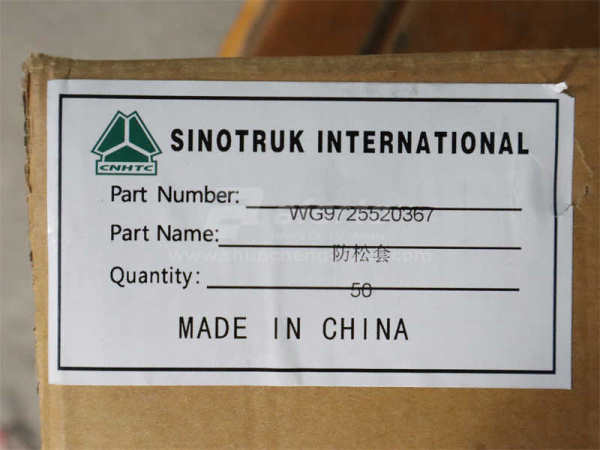 Втулка болта реактивной тяги HOWO 2010/TX (оригинал)