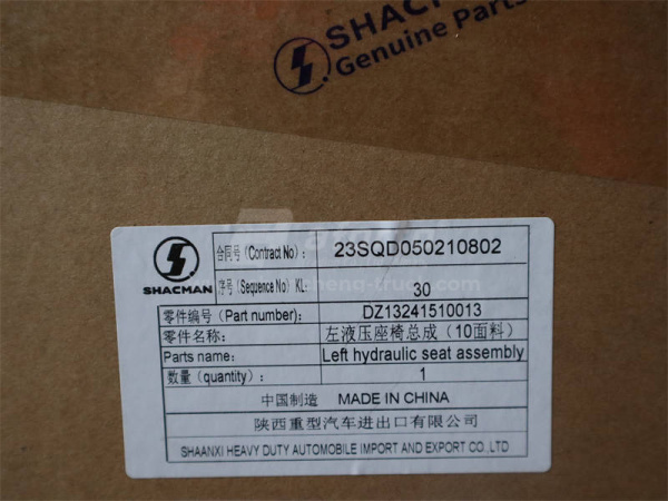 Кресло водителя SHAANXI F2000/AOLONG (оригинал)