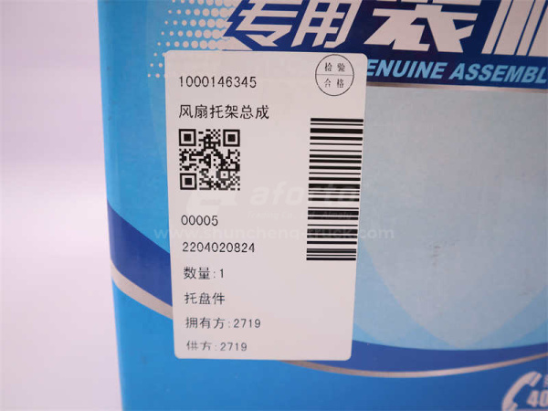 Привод на гидромуфту WEICHAI WD618 1494 (оригинал)