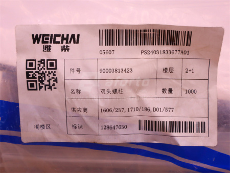 Шпилька 8*31*1.25 WEICHAI WP10.340E22 помпы (оригинал)
