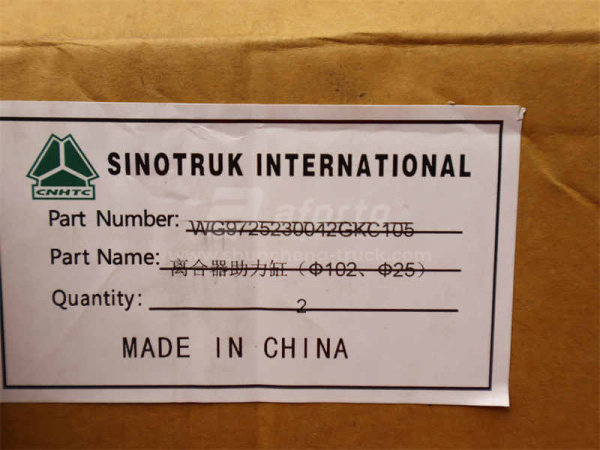 Цилиндр сцепления рабочий (ПГУ) HOWO A7 D = 102 XINZHONGNAN (оригинал)