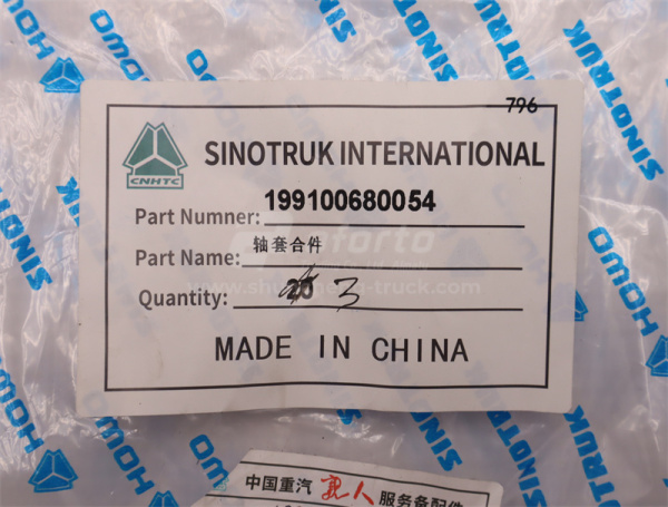 Сайлентблок стабилизатора HOWO/TX переднего (оригинал)