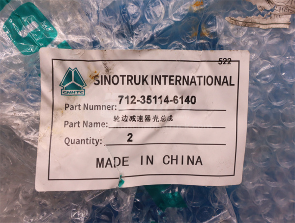 Редуктор бортовой в сборе MCP16 (оригинал)