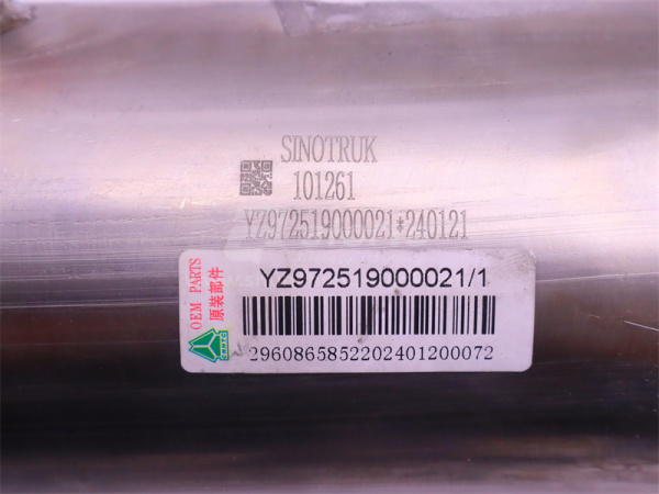 Трубка воздушный турбины HOWO TX380 алюминиевый (оригинал)