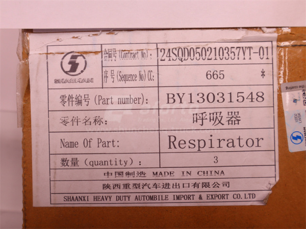 Сопун WEICHAI DEUTZ WP6.210E32 (оригинал)