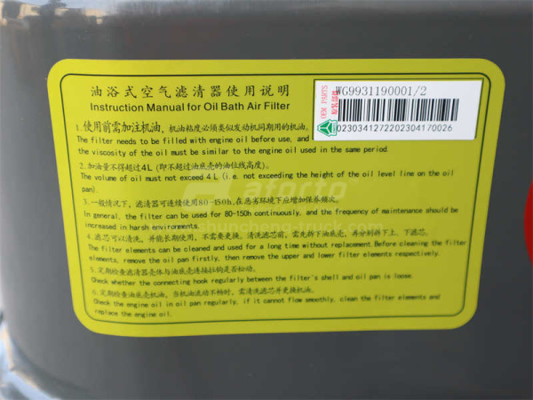 Картридж пылеуловителя HOWO A7 (в сборе) железный (оригинал)