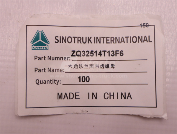 Гайка 14*1.5 кронштейн двигателя HOWO TX  (оригинал)