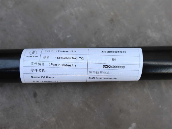 Тяга кулисы КПП SHAANXI M3000 0008 (оригинал)