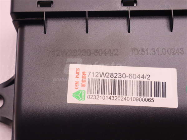 Блок управления SITRAK/HOWO TX центрального замка и стеклоподъемников правая (оригинал)