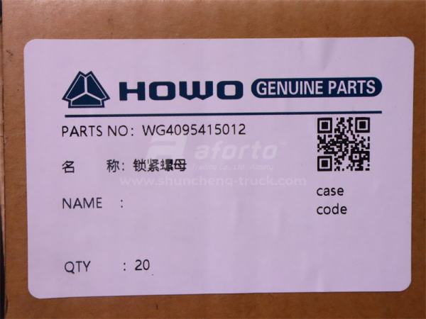 Гайка 43*1.5 ступицы SINOTRUK TX/HOWO 2020 передней (оригинал)