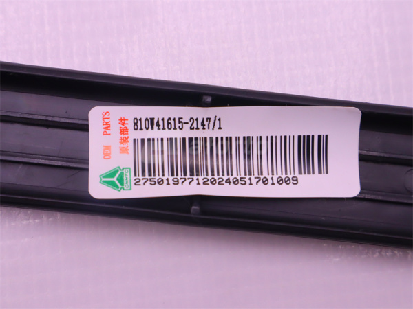 Ступень подножка HOWO TX (оригинал)