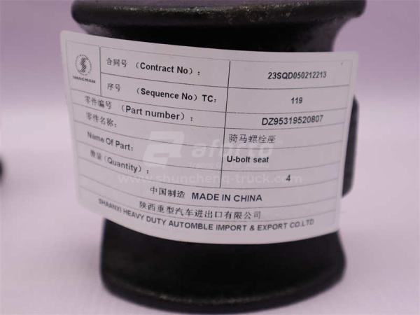 Седло рессоры задней SHAANXI X3000/M3000 (оригинал)