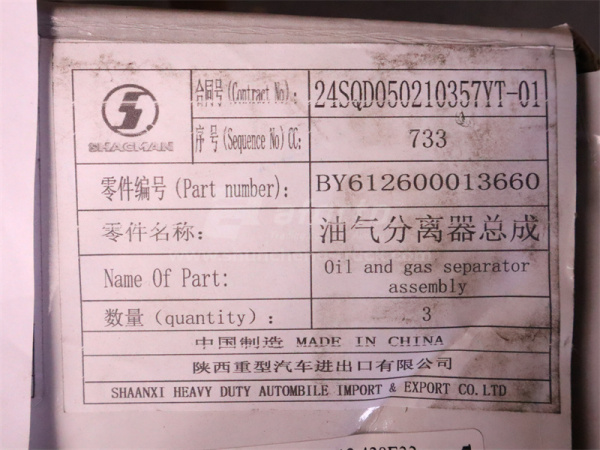 Маслоотделитель WP12.420E32 (оригинал)